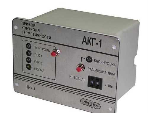 Автомат контроля герметичности ПРОМА АКГ-1 Котельная автоматика
